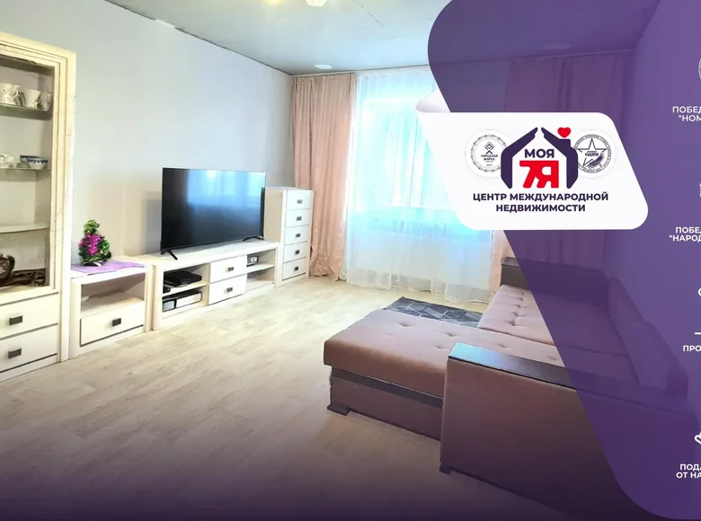 Квартира 1 комната 25 м² Фаниполь, Беларусь