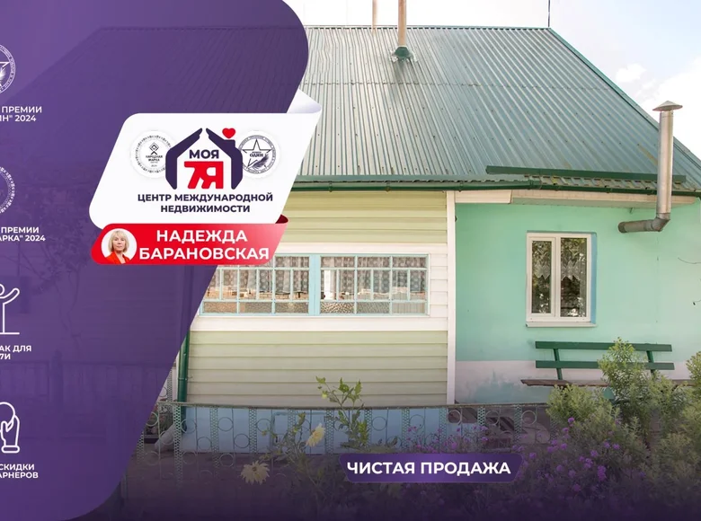 Casa 78 m² Maladetchna, Belarús