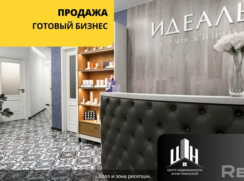 Propriété commerciale 60 m² à Minsk, Bélarus
