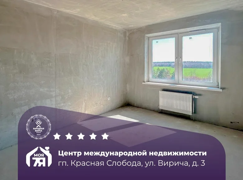 Apartamento 2 habitaciones 66 m² Cyrvonaja Slabada, Belarús