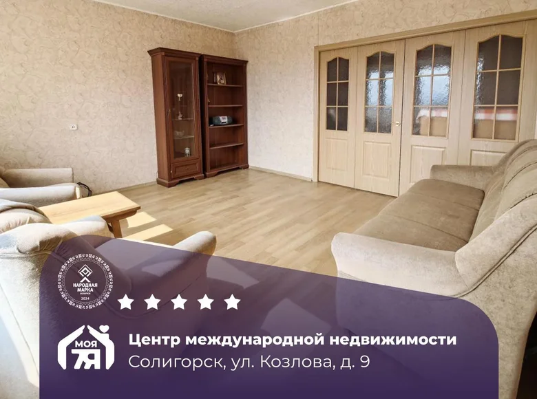 3 room apartment 62 m² Salihorsk, Belarus