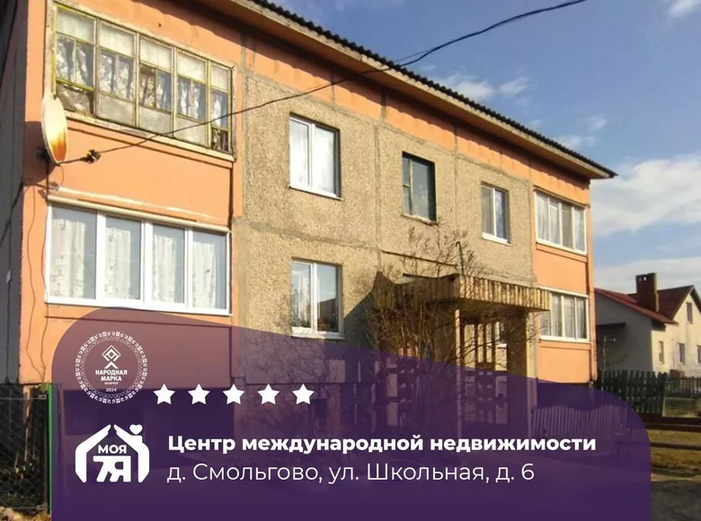 4 room apartment 88 m² Smolhava, Belarus