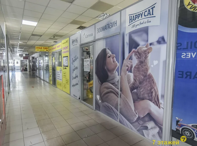 Shop 13 m² in Minsk, Belarus