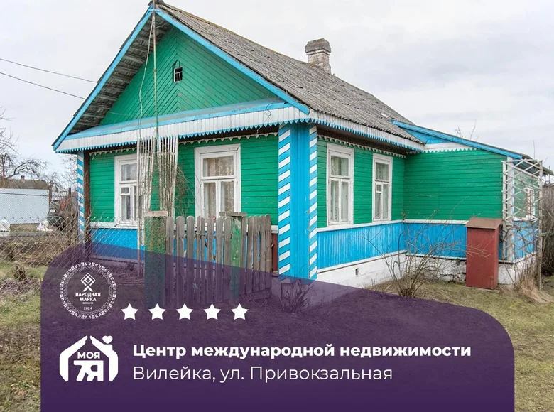 Maison 41 m² Vileïka, Bélarus