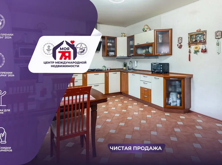 Ferienhaus 221 m² Baraulianski sielski Saviet, Belarus