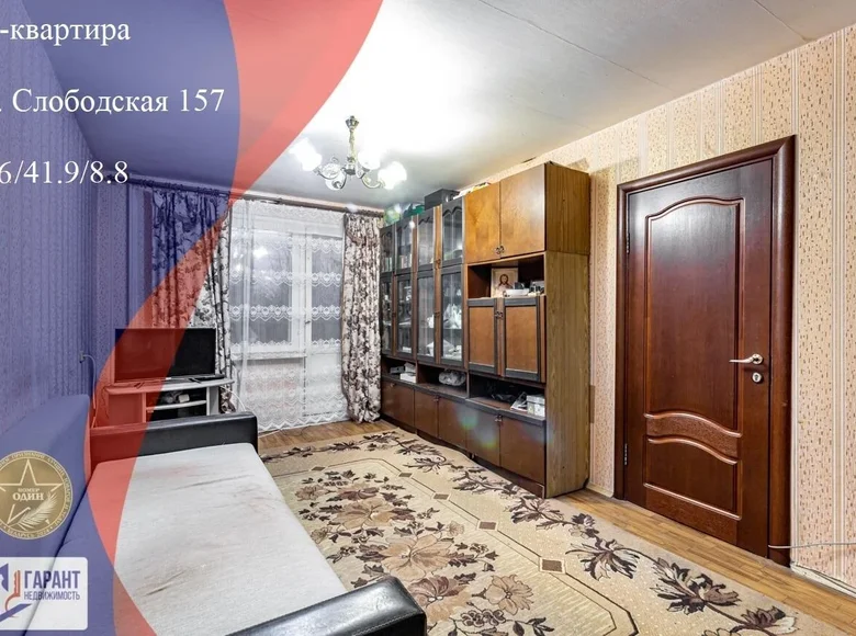 3 room apartment 72 m² Minsk, Belarus