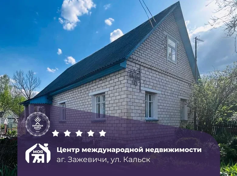 Dom 53 m² Zazevicy, Białoruś