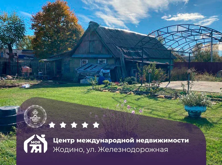 Land  Zhodzina, Belarus