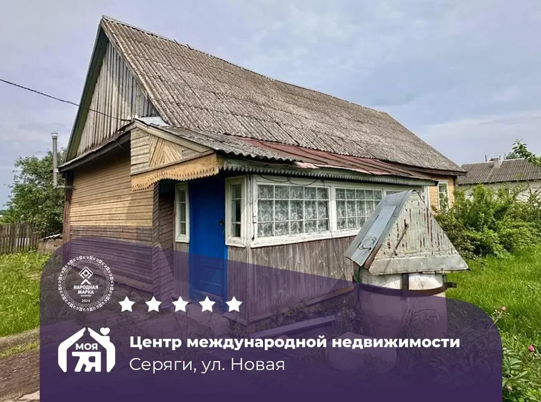 Casa 86 m² Siarahi, Belarús