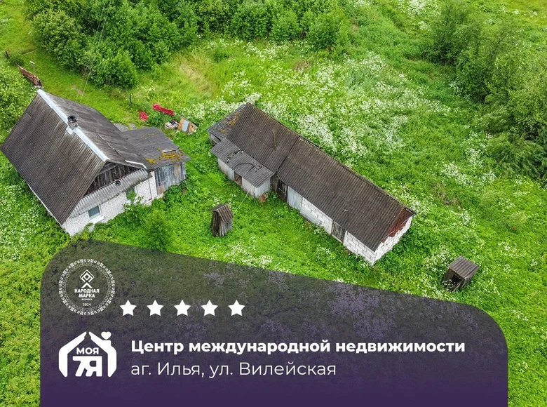 Дом 43 м² Илья, Беларусь