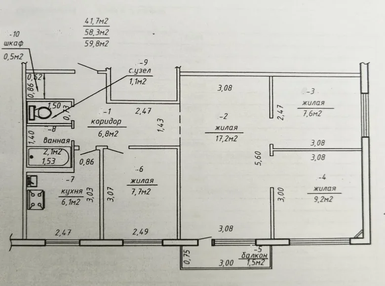 Apartamento 4 habitaciones 58 m² Gómel, Belarús