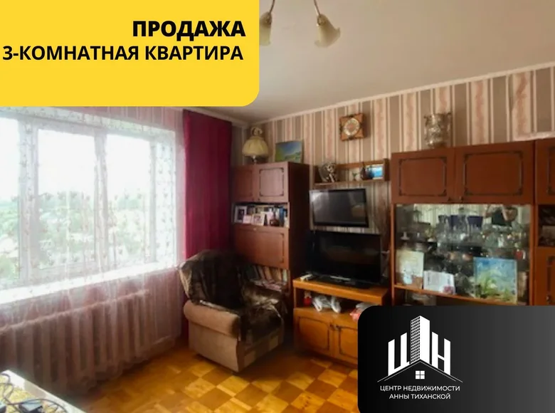 Mieszkanie 3 pokoi 61 m² Orsza, Białoruś