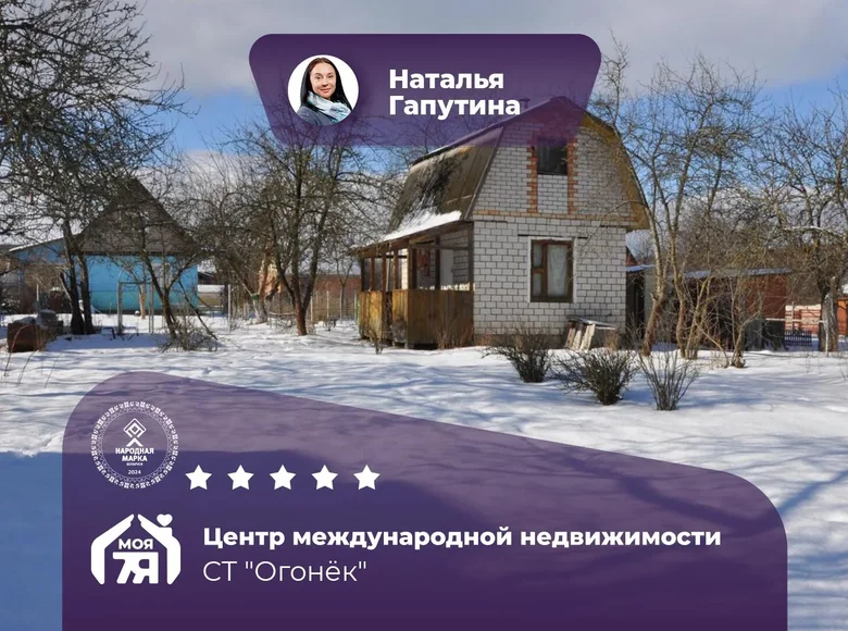 Land  Zabalocki sielski Saviet, Belarus