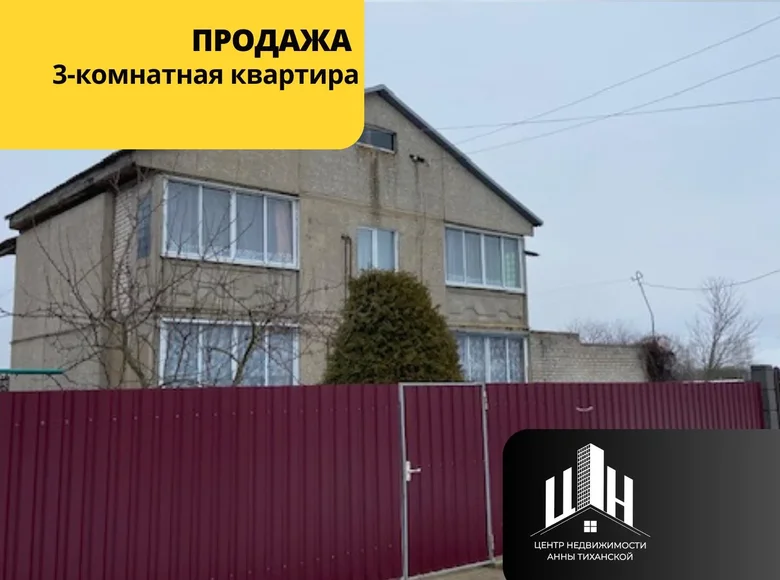 3 room apartment 95 m² Krapiuna, Belarus
