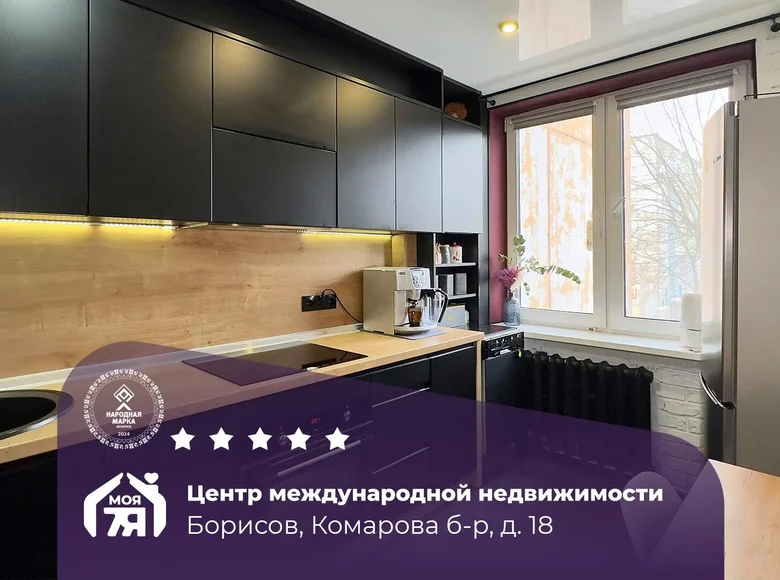 Mieszkanie 1 pokój 34 m² Borysów, Białoruś