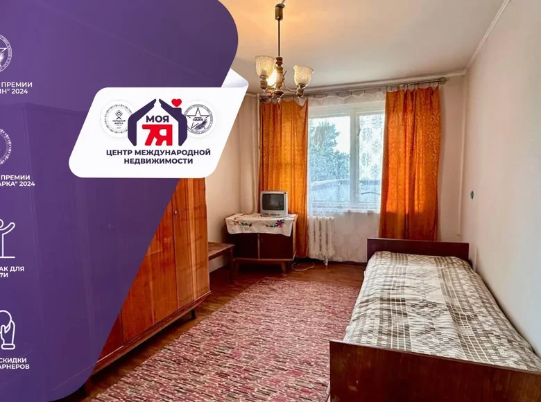 Квартира 1 комната 37 м² Солигорск, Беларусь