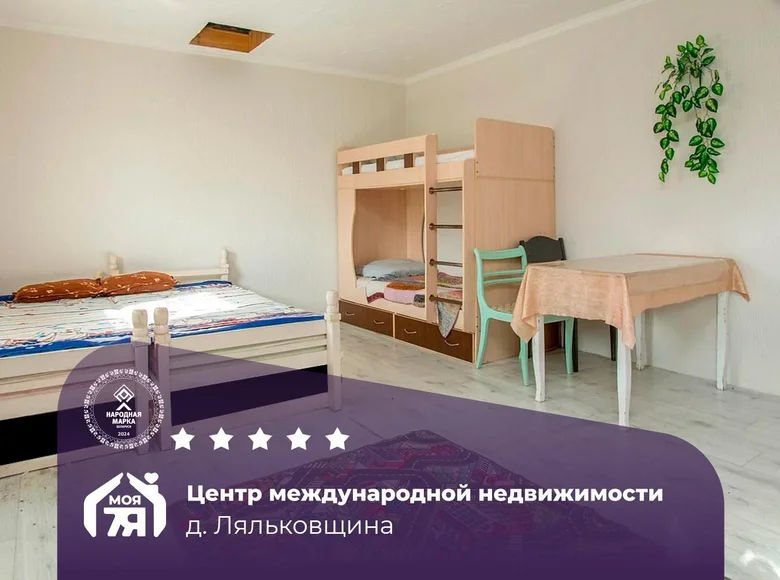 Maison 65 m² Chazouski sielski Saviet, Bélarus