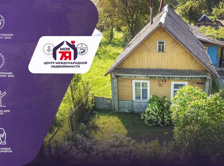 House 108 m² Narach, Belarus