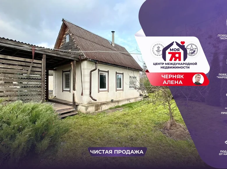 House 21 m² Starobinski sielski Saviet, Belarus