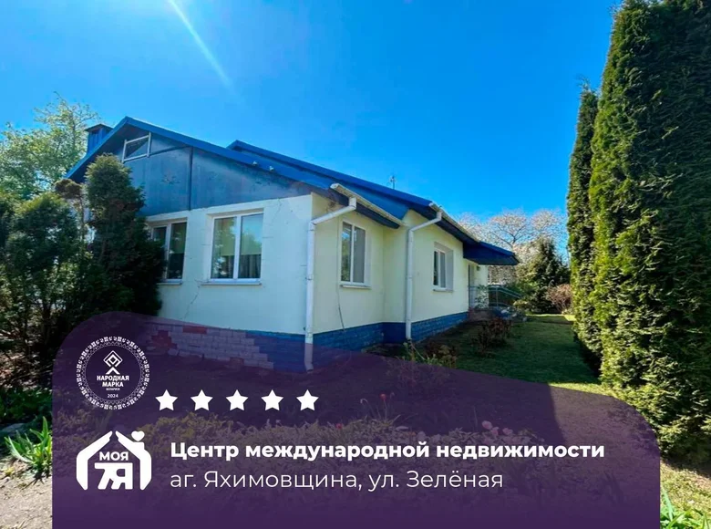 House 90 m² Jachimouscyna, Belarus