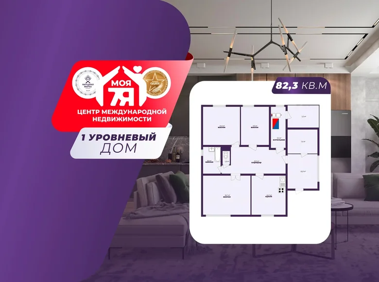 House 82 m² Visnieuski sielski Saviet, Belarus