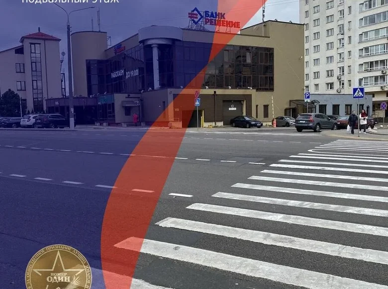 Propiedad comercial 31 m² en Minsk, Belarús