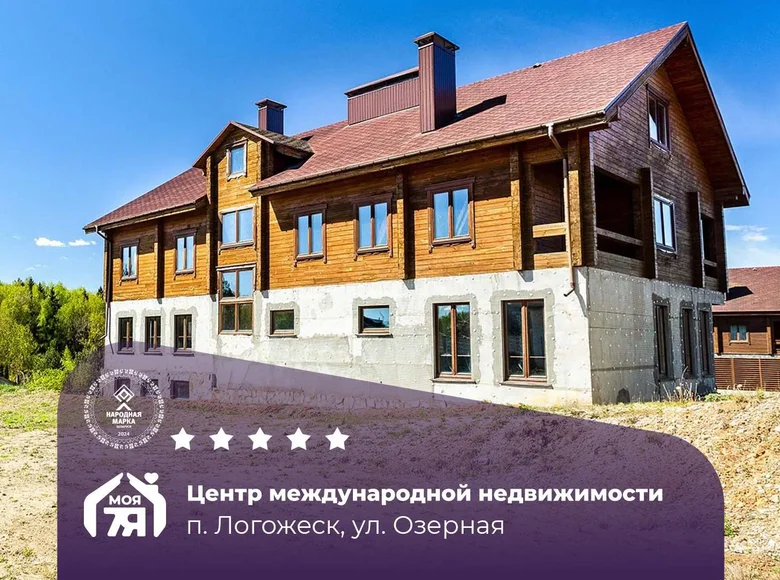 Коттедж 369 м² Логойский сельский Совет, Беларусь