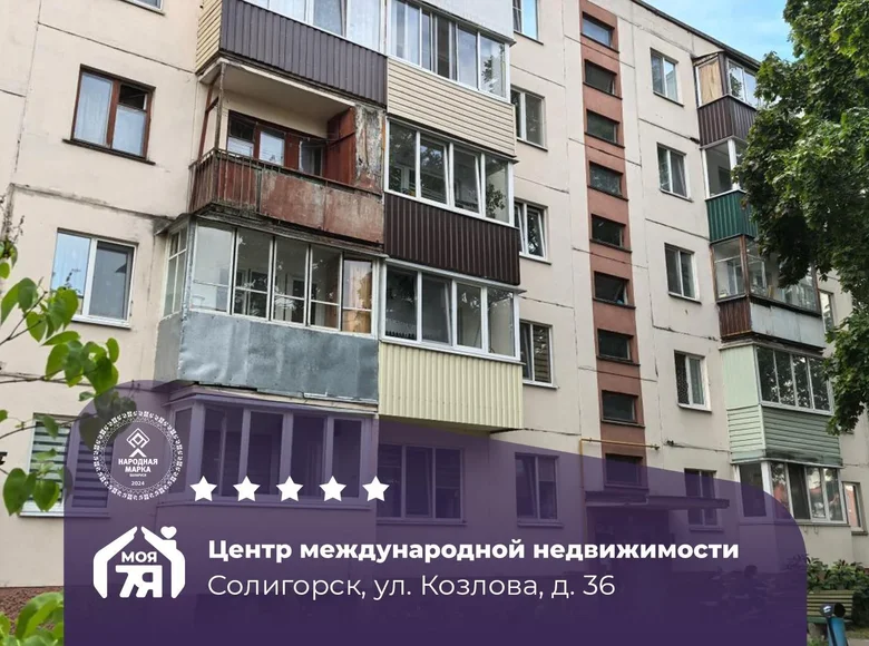 Mieszkanie 3 pokoi 49 m² Soligorsk, Białoruś