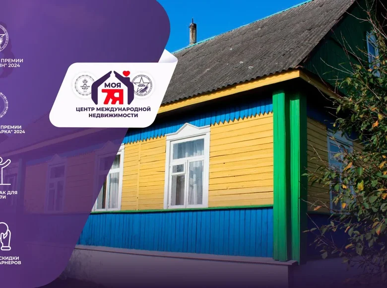 Haus 79 m² Krasnaje, Belarus