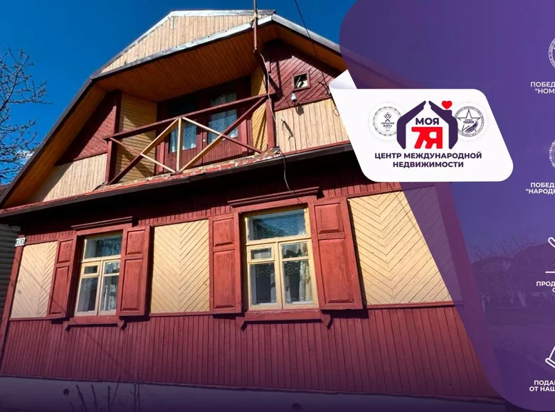 Casa 43 m² Drackauski sielski Saviet, Belarús
