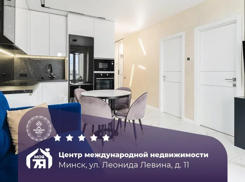 3 room apartment 50 m² Minsk, Belarus
