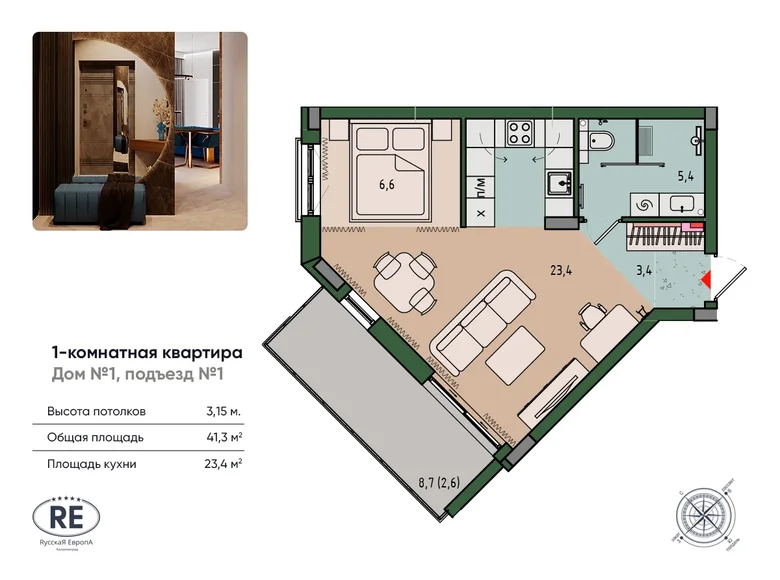 1 room studio apartment 41 m² Kaliningrad, Russia