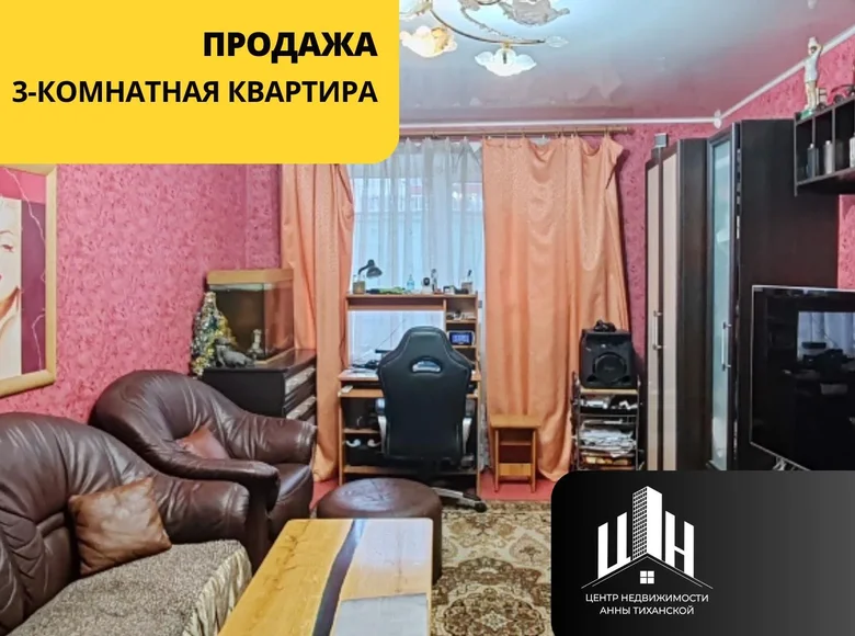 3 room apartment 66 m² Orsha, Belarus