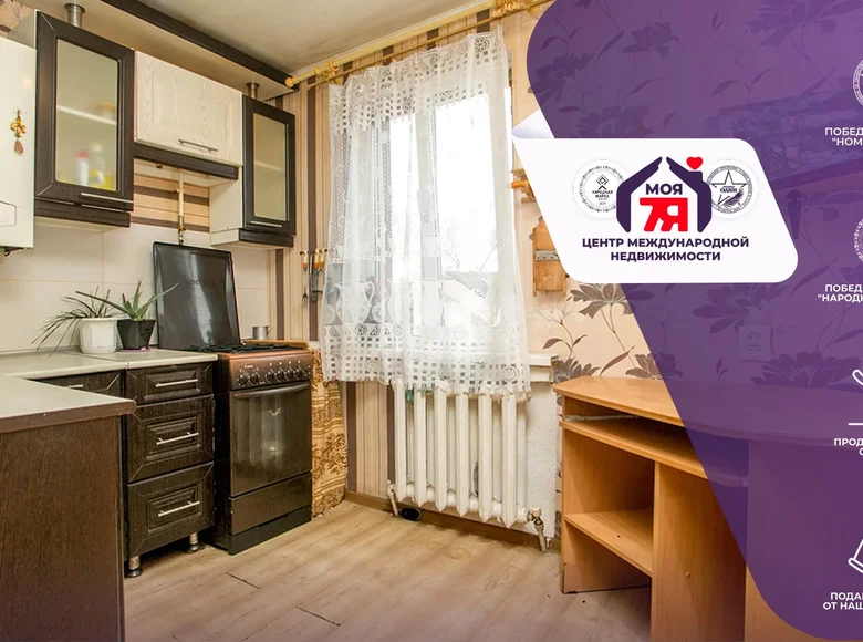 Wohnung 2 zimmer 40 m² Maladsetschna, Belarus