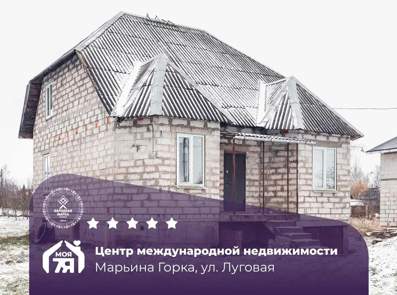 House 80 m² Maryina Horka, Belarus