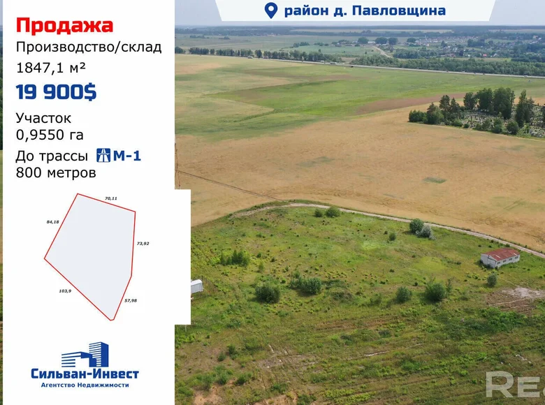 Gewerbefläche 1 847 m² Nieharelski sielski Saviet, Belarus