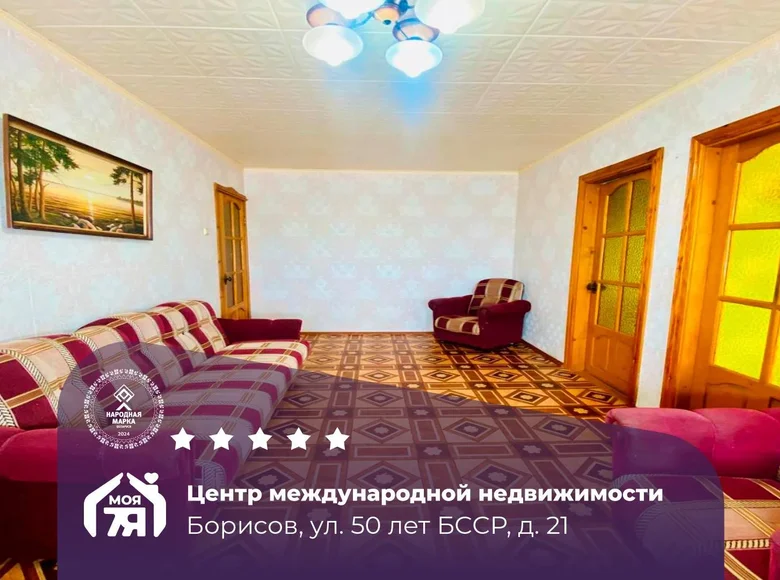 Appartement 3 chambres 50 m² Borissov, Bélarus