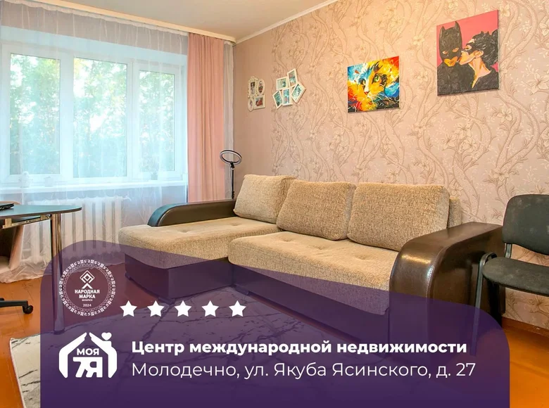 3 room apartment 68 m² Maladzyechna, Belarus