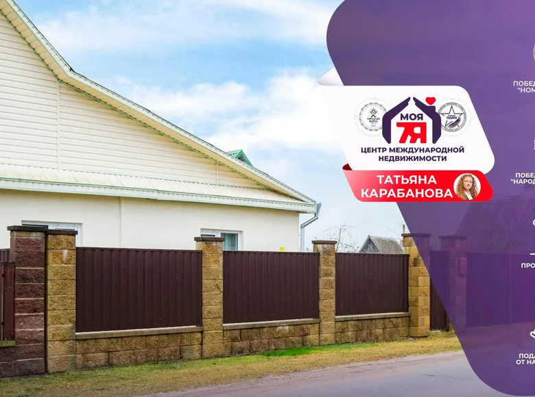 Квартира 2 комнаты 58 м² Драчковский сельский Совет, Беларусь