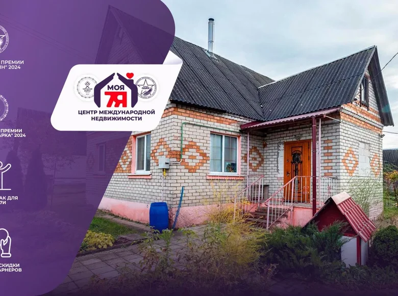 House 109 m² Rakaw, Belarus