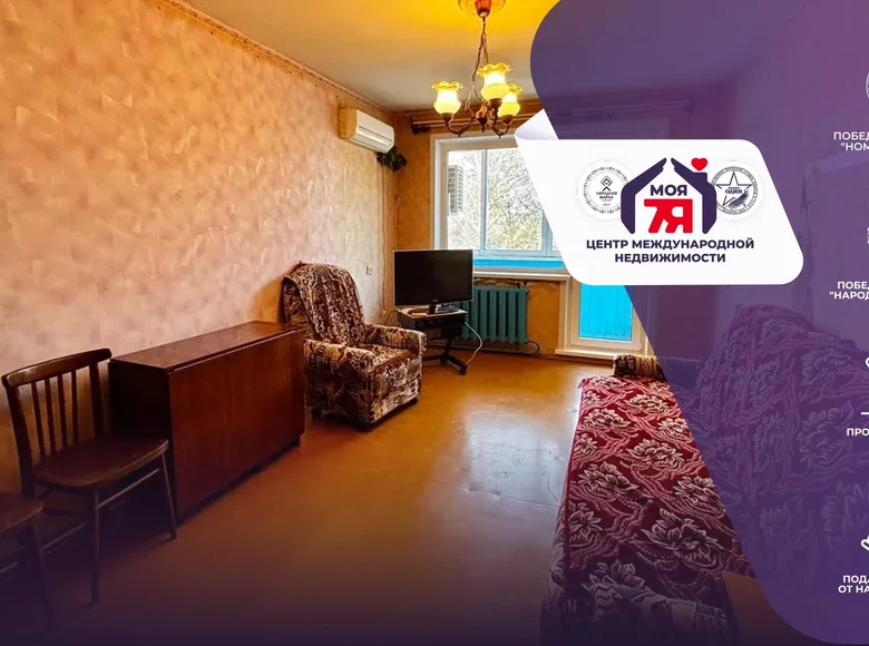 2 room apartment 46 m² Salihorsk, Belarus