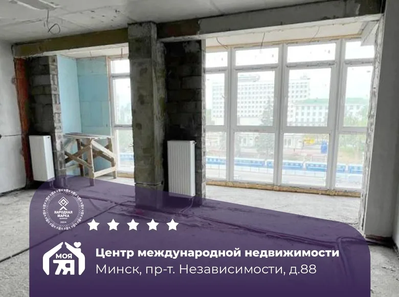 4 room apartment 105 m² Minsk, Belarus