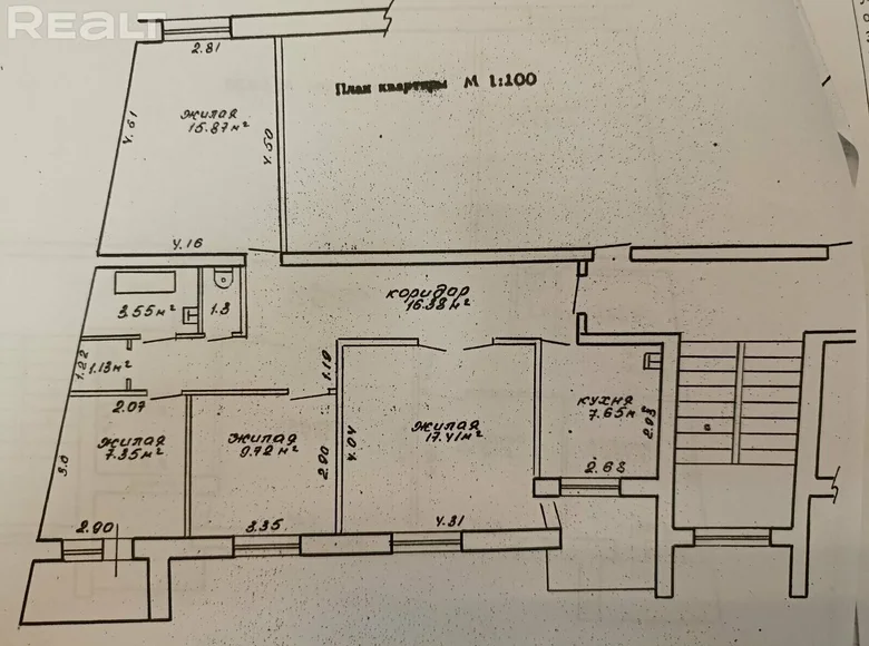 Wohnung 4 zimmer 81 m² Kalinkawitschy, Belarus