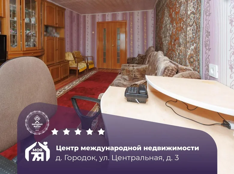 Wohnung 4 zimmer 81 m² Vojkava, Belarus