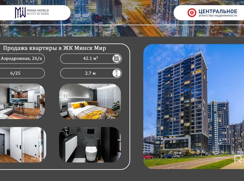 2 room apartment 42 m² Minsk, Belarus