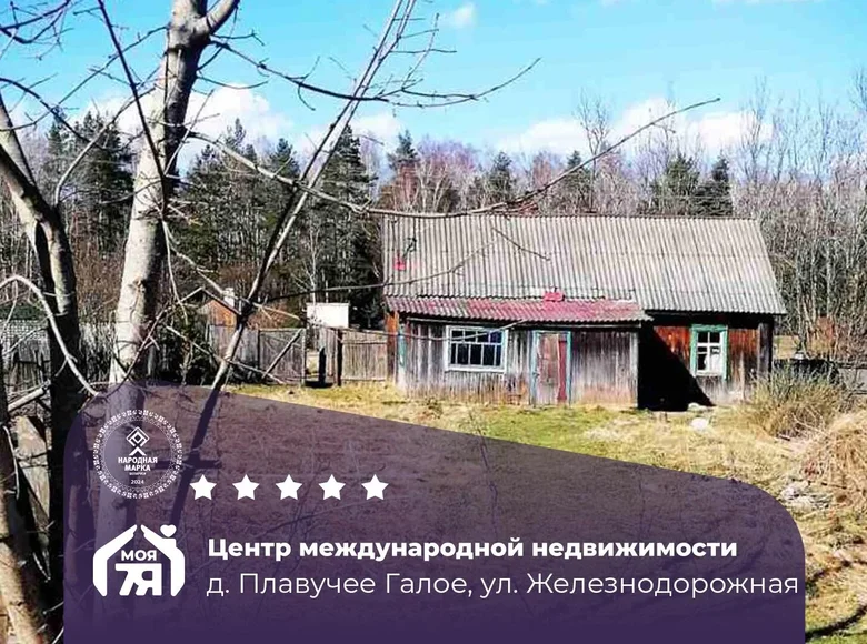 Дом 58 м² Хотюховский сельский Совет, Беларусь