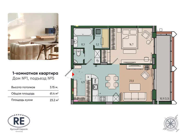 Appartement 1 chambre 61 m² Kaliningrad, Russie