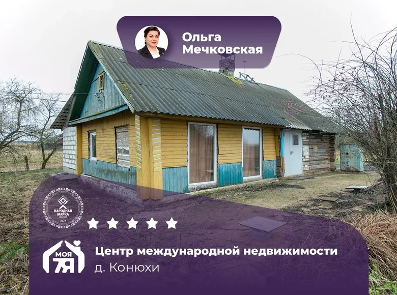 Дом 70 м² Полочанский сельский Совет, Беларусь