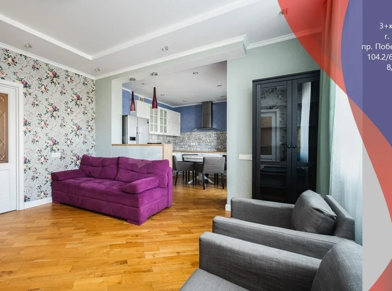 Wohnung 3 zimmer 104 m² Minsk, Belarus