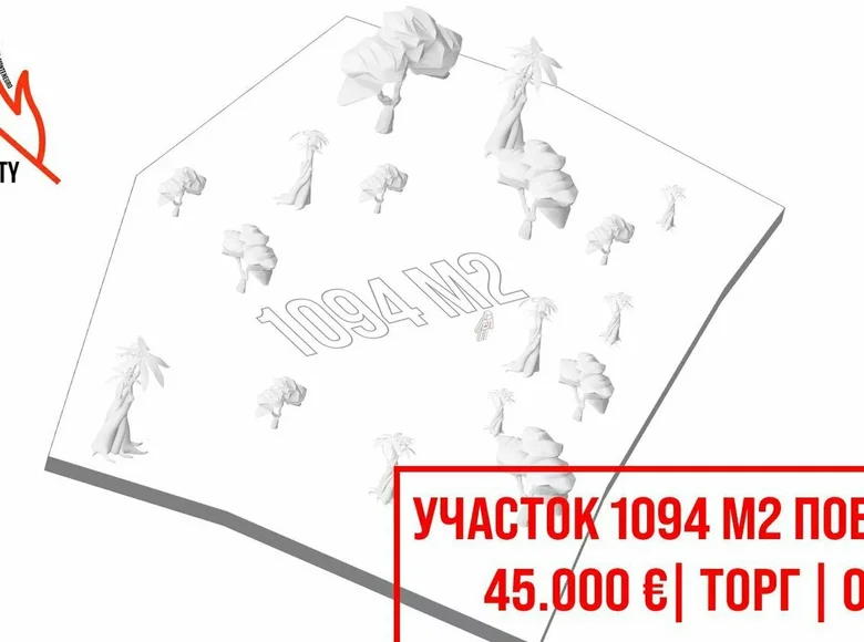 Parcelas 1 094 m² Kubasi, Montenegro